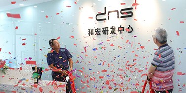 焕新升级，乐玩在线客服研发中心乔迁新址
