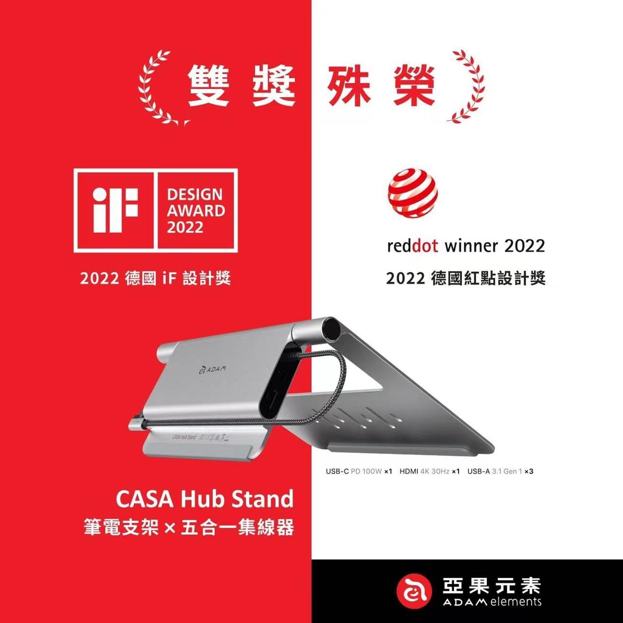 喜报 |乐玩在线客服设计，喜提IF及红点大奖！
